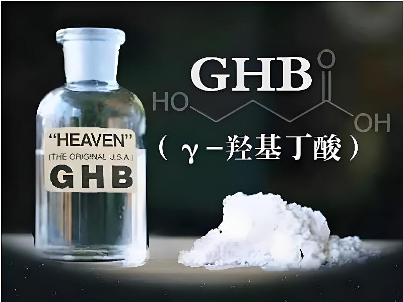 ﻿迷水正品网店1267-Gch8型号